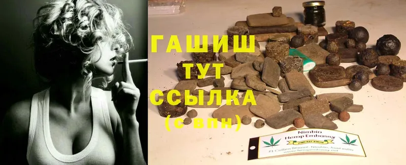 как найти закладки  Фёдоровский  ГАШ hashish 