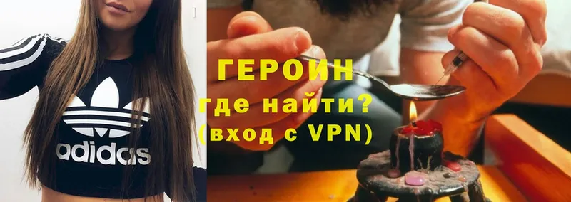 omg ТОР  Фёдоровский  ГЕРОИН VHQ  дарнет шоп 